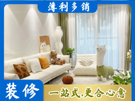 阜新精装房装修