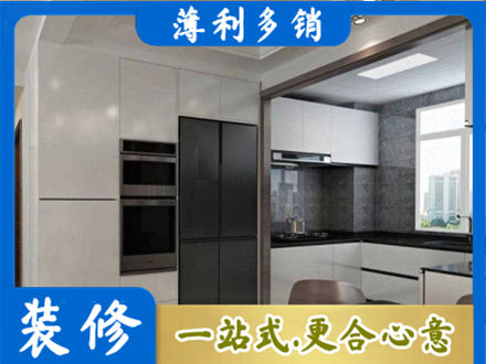 阜新装修队