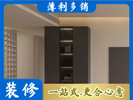阜新柜子定制