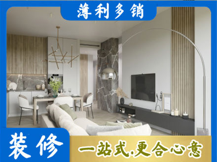阜新客厅地板装修
