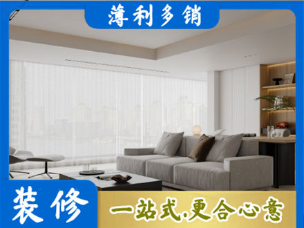 阜新大客厅装修