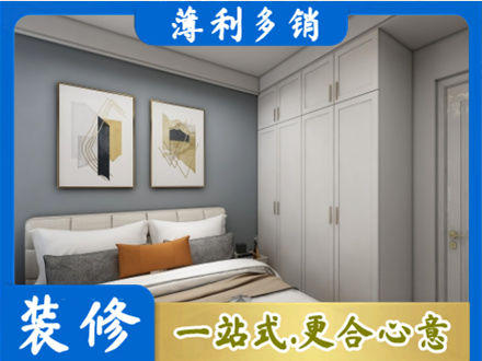 阜新主卧装修