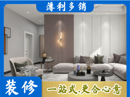 阜新客厅装修
