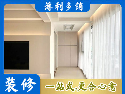 阜新现代轻奢装修