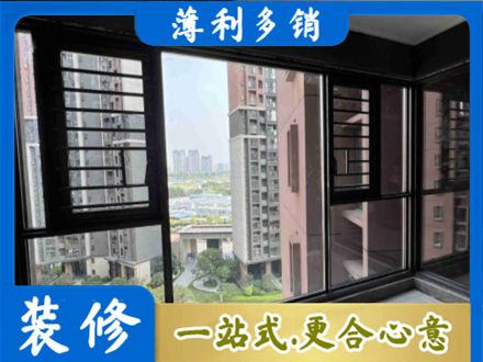 阜新阳台封窗2.jpg