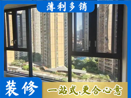 阜新专业阳台推拉窗