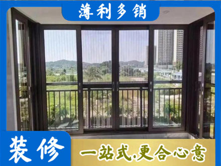 阜新阳台封窗4.jpg