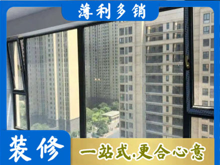 阜新阳台封窗5.jpg
