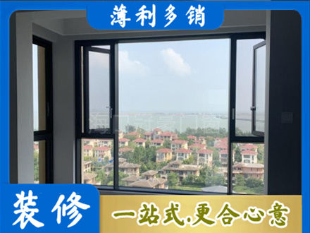 阜新阳台封窗7.jpg