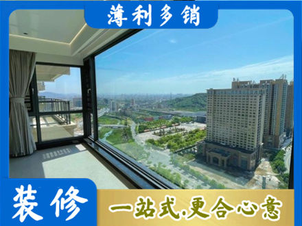 阜新阳台封窗9.jpg