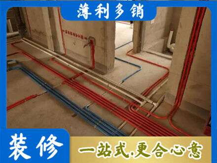 阜新水电安装