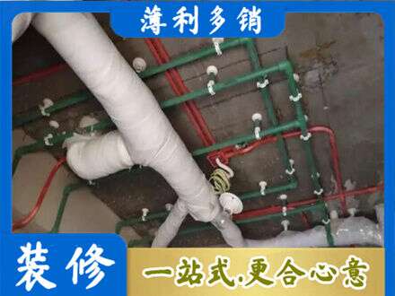 阜新厨房水电改造