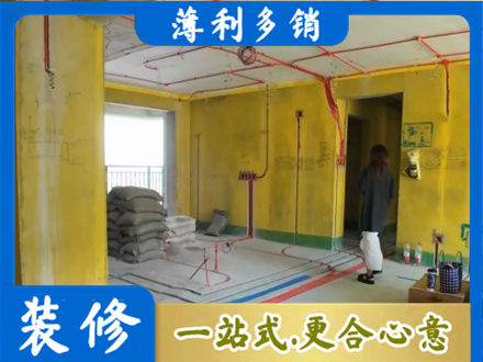 阜新全屋水电改造