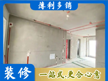 阜新房屋水电安装