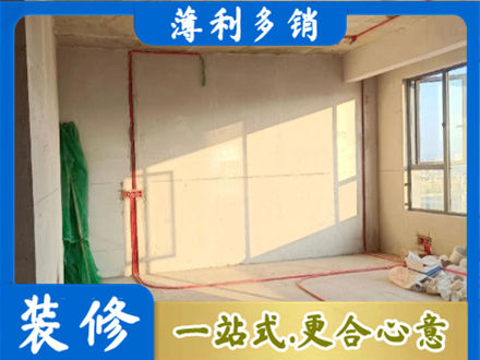 阜新水电改造