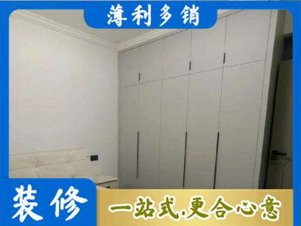 阜新定制衣柜