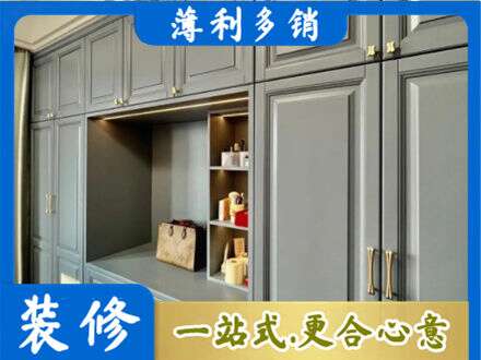 阜新定制电视柜