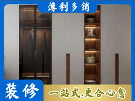 阜新衣帽间柜子定制