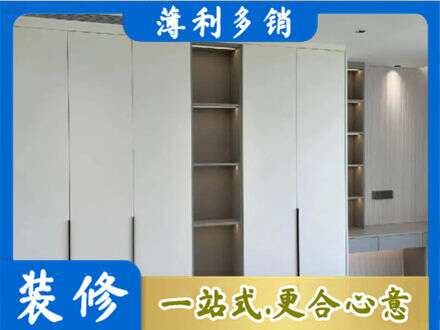 阜新衣柜安装