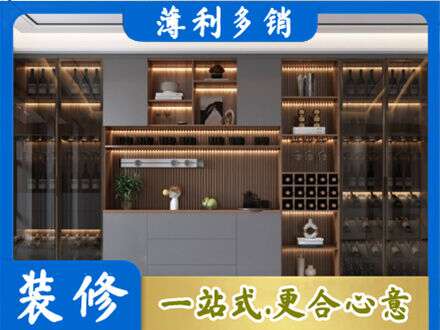 阜新酒柜定制