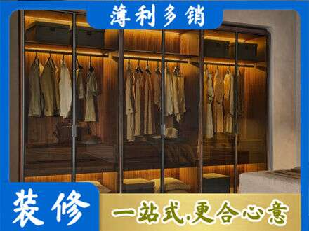 阜新定制衣帽柜