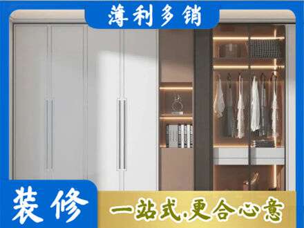 阜新定做柜子