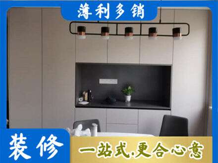阜新定制餐柜
