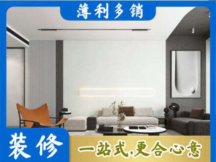阜新专业客厅刷漆