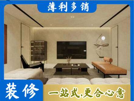 阜新全屋刷漆