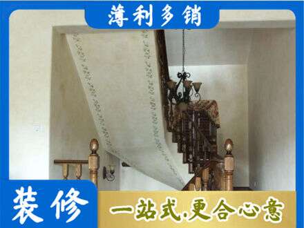 阜新专业房屋刷漆