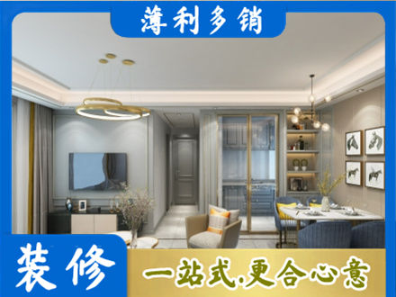 阜新专业全屋通刷艺术漆