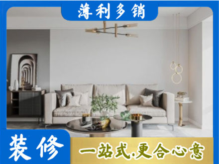 阜新客厅装修案例