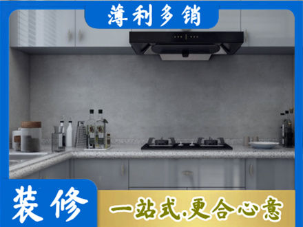 阜新本地厨房家具定制