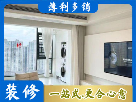 阜新装修公司地址在哪